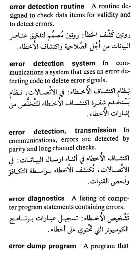 اضغط على الصورة لعرض أكبر. 

الإسم:	مستند جديد ٢٩-٠٤-٢٠٢٤ ٠٤.٠٢_1(5).jpg 
مشاهدات:	6 
الحجم:	74.3 كيلوبايت 
الهوية:	206801