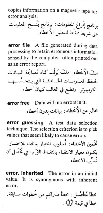 اضغط على الصورة لعرض أكبر. 

الإسم:	مستند جديد ٢٩-٠٤-٢٠٢٤ ٠٤.٠٢_1(6).jpg 
مشاهدات:	5 
الحجم:	67.7 كيلوبايت 
الهوية:	206802