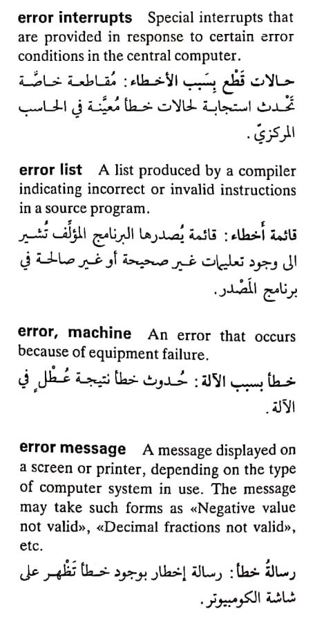 اضغط على الصورة لعرض أكبر. 

الإسم:	مستند جديد ٢٩-٠٤-٢٠٢٤ ٠٤.٠٢_1(7).jpg 
مشاهدات:	6 
الحجم:	69.6 كيلوبايت 
الهوية:	206803