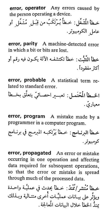 اضغط على الصورة لعرض أكبر. 

الإسم:	مستند جديد ٢٩-٠٤-٢٠٢٤ ١٤.٤٨_1.jpg 
مشاهدات:	6 
الحجم:	69.1 كيلوبايت 
الهوية:	206805