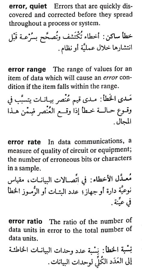 اضغط على الصورة لعرض أكبر. 

الإسم:	مستند جديد ٢٩-٠٤-٢٠٢٤ ١٤.٤٨_1(2).jpg 
مشاهدات:	6 
الحجم:	71.8 كيلوبايت 
الهوية:	206806