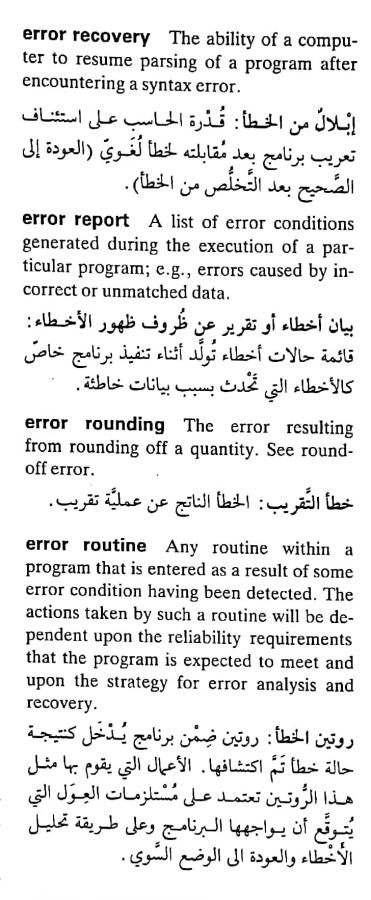 اضغط على الصورة لعرض أكبر. 

الإسم:	مستند جديد ٢٩-٠٤-٢٠٢٤ ١٤.٤٨_1(3).jpg 
مشاهدات:	5 
الحجم:	77.2 كيلوبايت 
الهوية:	206807