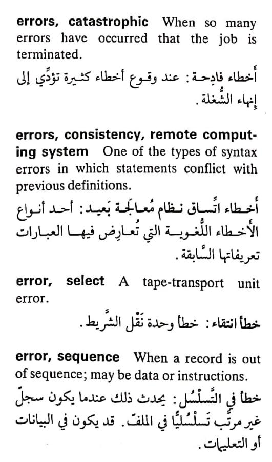 اضغط على الصورة لعرض أكبر. 

الإسم:	مستند جديد ٢٩-٠٤-٢٠٢٤ ١٤.٤٨_1(4).jpg 
مشاهدات:	6 
الحجم:	70.5 كيلوبايت 
الهوية:	206808