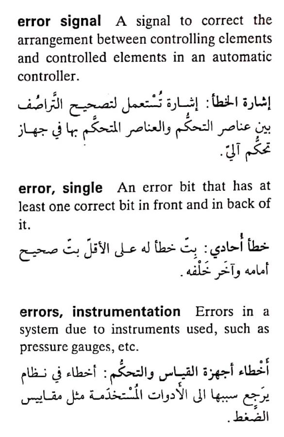 اضغط على الصورة لعرض أكبر. 

الإسم:	مستند جديد ٢٩-٠٤-٢٠٢٤ ١٤.٤٨_1(5).jpg 
مشاهدات:	6 
الحجم:	69.2 كيلوبايت 
الهوية:	206809