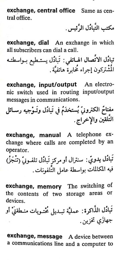 اضغط على الصورة لعرض أكبر. 

الإسم:	مستند جديد ٢٩-٠٤-٢٠٢٤ ١٤.٥٦_1(2).jpg 
مشاهدات:	6 
الحجم:	64.6 كيلوبايت 
الهوية:	206823