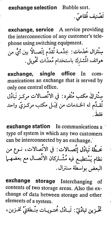 اضغط على الصورة لعرض أكبر. 

الإسم:	مستند جديد ٢٩-٠٤-٢٠٢٤ ١٤.٥٦_1(4).jpg 
مشاهدات:	9 
الحجم:	73.0 كيلوبايت 
الهوية:	206825