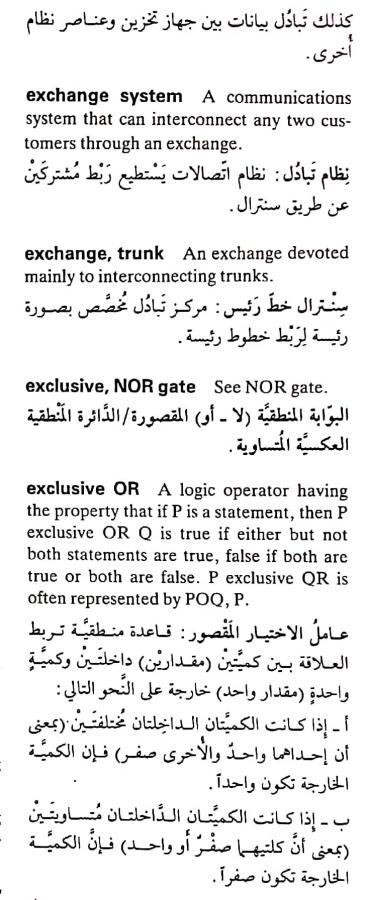 اضغط على الصورة لعرض أكبر. 

الإسم:	مستند جديد ٢٩-٠٤-٢٠٢٤ ١٤.٥٧_1(2).jpg 
مشاهدات:	6 
الحجم:	68.5 كيلوبايت 
الهوية:	206826