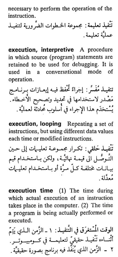 اضغط على الصورة لعرض أكبر. 

الإسم:	مستند جديد ٢٩-٠٤-٢٠٢٤ ١٥.٠١_1(3).jpg 
مشاهدات:	5 
الحجم:	75.9 كيلوبايت 
الهوية:	206830