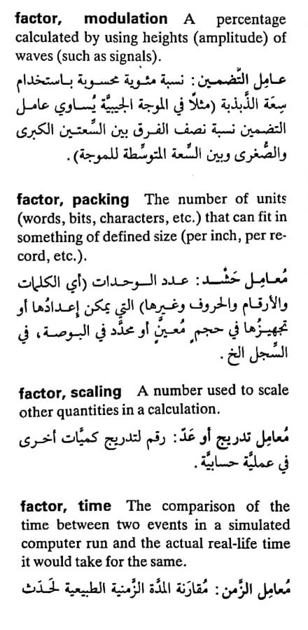 اضغط على الصورة لعرض أكبر. 

الإسم:	مستند جديد ٣٠-٠٤-٢٠٢٤ ١١.٠٠_1(4).jpg 
مشاهدات:	4 
الحجم:	73.4 كيلوبايت 
الهوية:	206856