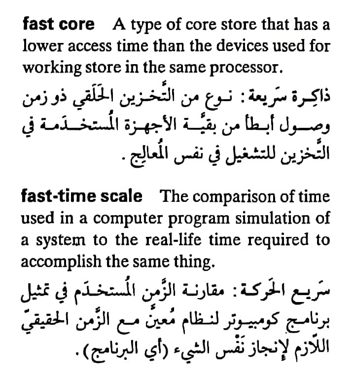 اضغط على الصورة لعرض أكبر. 

الإسم:	مستند جديد ٣٠-٠٤-٢٠٢٤ ١١.١١_1.jpg 
مشاهدات:	4 
الحجم:	118.9 كيلوبايت 
الهوية:	206870