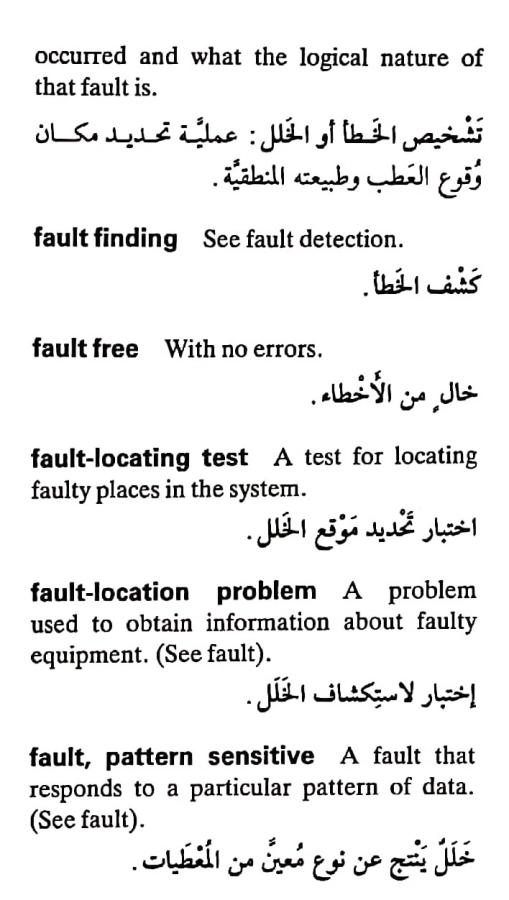 اضغط على الصورة لعرض أكبر. 

الإسم:	مستند جديد ٣٠-٠٤-٢٠٢٤ ١١.١١_1(4).jpg 
مشاهدات:	7 
الحجم:	59.9 كيلوبايت 
الهوية:	206874