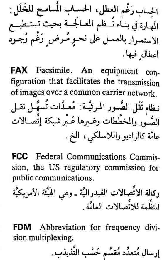 اضغط على الصورة لعرض أكبر. 

الإسم:	مستند جديد ٣٠-٠٤-٢٠٢٤ ١١.١١_1(6).jpg 
مشاهدات:	7 
الحجم:	77.7 كيلوبايت 
الهوية:	206876