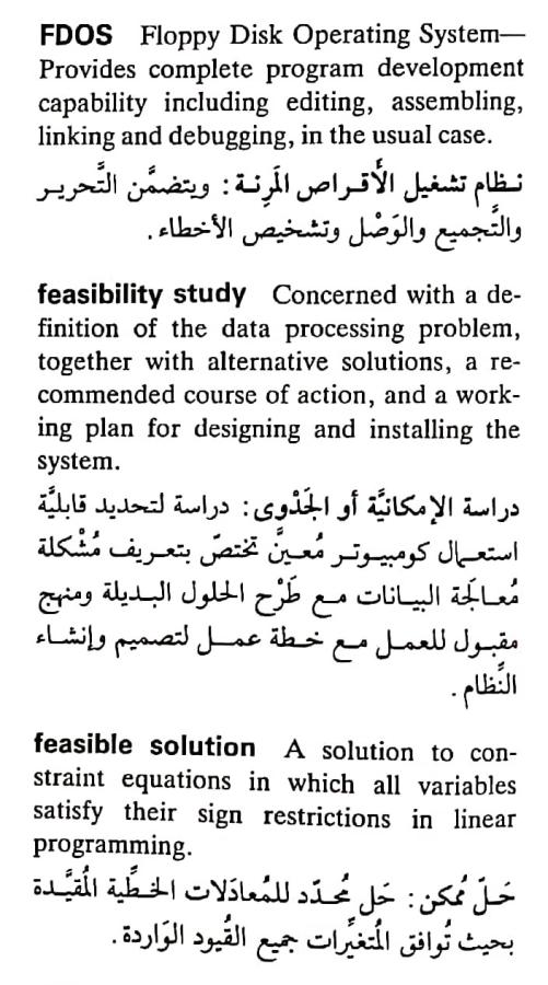 اضغط على الصورة لعرض أكبر. 

الإسم:	مستند جديد ٣٠-٠٤-٢٠٢٤ ١١.١١_1(7).jpg 
مشاهدات:	7 
الحجم:	83.5 كيلوبايت 
الهوية:	206877