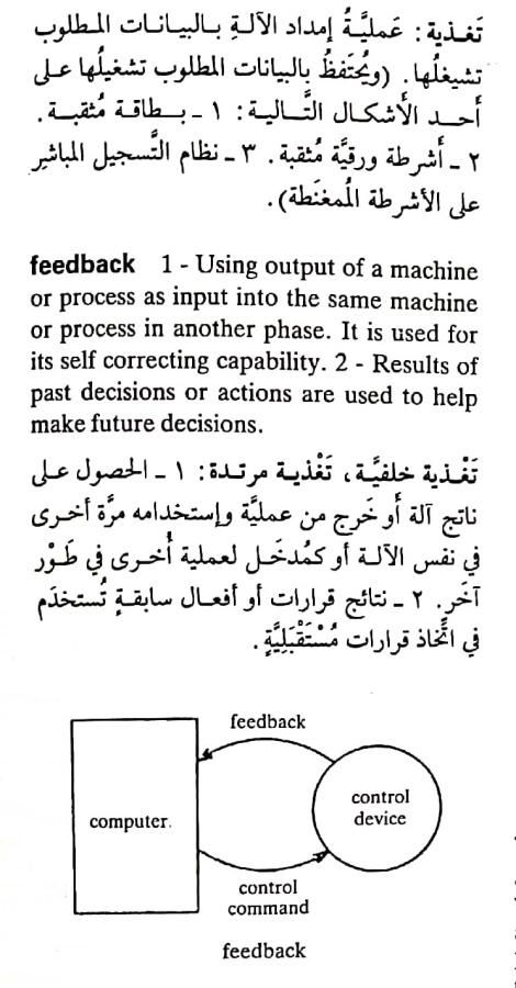 اضغط على الصورة لعرض أكبر. 

الإسم:	مستند جديد ٣٠-٠٤-٢٠٢٤ ١١.١٧_1.jpg 
مشاهدات:	4 
الحجم:	67.4 كيلوبايت 
الهوية:	206880