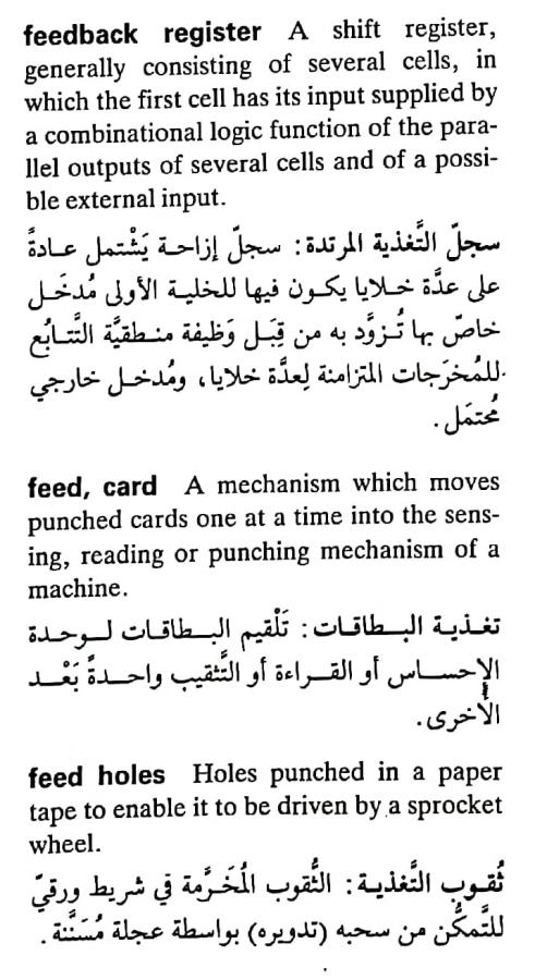 اضغط على الصورة لعرض أكبر. 

الإسم:	مستند جديد ٣٠-٠٤-٢٠٢٤ ١١.١٧_1(4).jpg 
مشاهدات:	4 
الحجم:	78.9 كيلوبايت 
الهوية:	206883