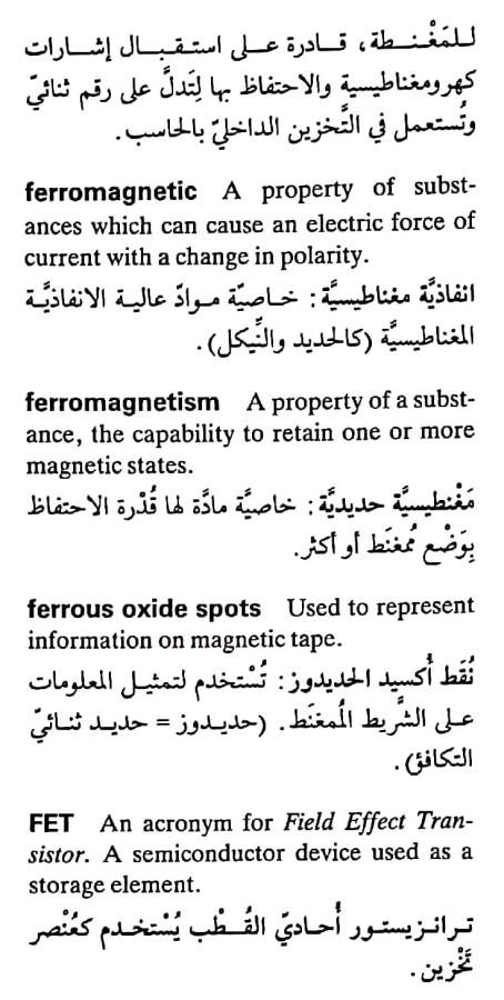 اضغط على الصورة لعرض أكبر. 

الإسم:	مستند جديد ٣٠-٠٤-٢٠٢٤ ١١.٢٣_1.jpg 
مشاهدات:	7 
الحجم:	71.2 كيلوبايت 
الهوية:	206888