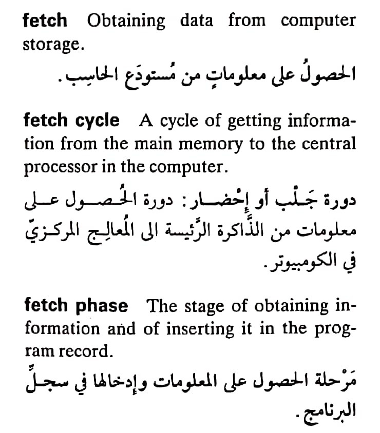 اضغط على الصورة لعرض أكبر. 

الإسم:	مستند جديد ٣٠-٠٤-٢٠٢٤ ١١.٢٣_1(2).jpg 
مشاهدات:	7 
الحجم:	104.4 كيلوبايت 
الهوية:	206889