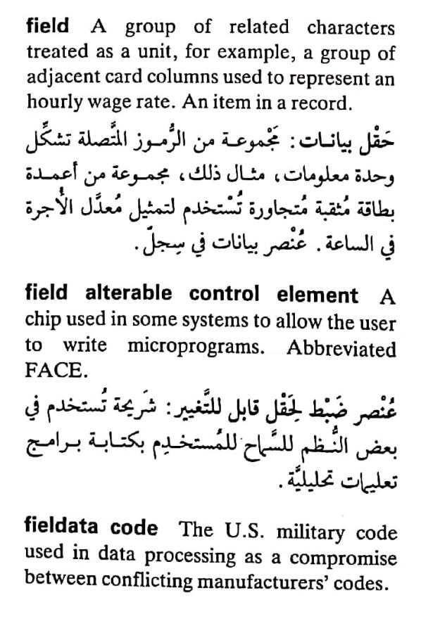 اضغط على الصورة لعرض أكبر. 

الإسم:	مستند جديد ٣٠-٠٤-٢٠٢٤ ١١.٢٣_1(5).jpg 
مشاهدات:	4 
الحجم:	84.6 كيلوبايت 
الهوية:	206893