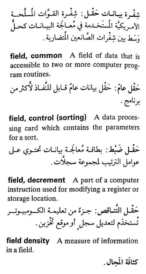 اضغط على الصورة لعرض أكبر. 

الإسم:	مستند جديد ٣٠-٠٤-٢٠٢٤ ١١.٢٣_1(6).jpg 
مشاهدات:	3 
الحجم:	65.2 كيلوبايت 
الهوية:	206894