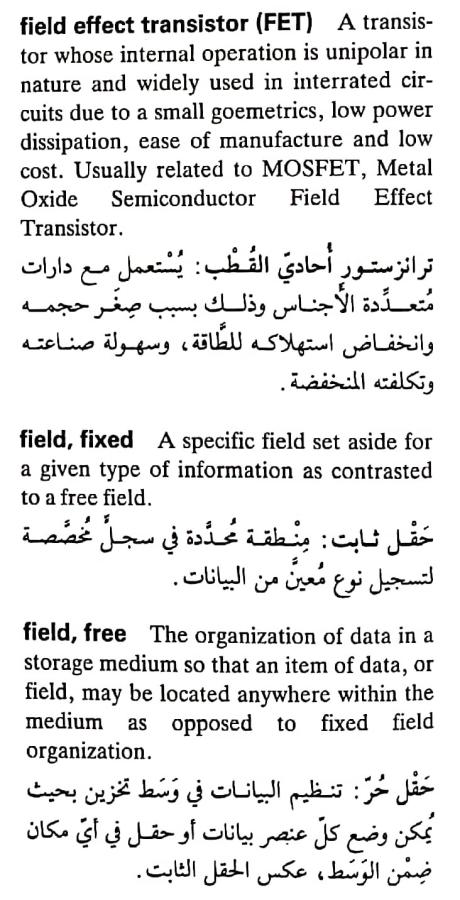 اضغط على الصورة لعرض أكبر. 

الإسم:	مستند جديد ٣٠-٠٤-٢٠٢٤ ١١.٢٣_1(7).jpg 
مشاهدات:	4 
الحجم:	81.5 كيلوبايت 
الهوية:	206895