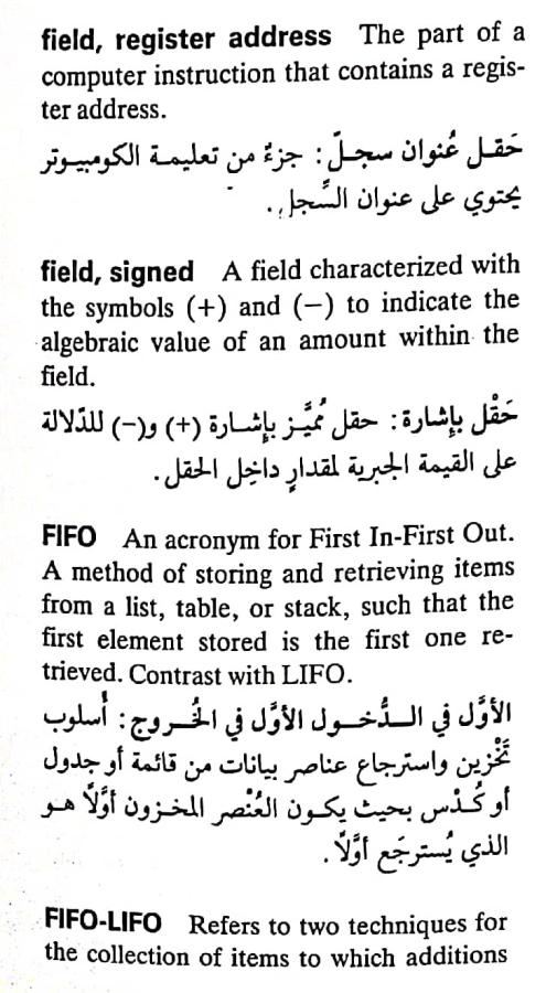 اضغط على الصورة لعرض أكبر. 

الإسم:	مستند جديد ٣٠-٠٤-٢٠٢٤ ١١.٢٨_1(2).jpg 
مشاهدات:	4 
الحجم:	79.3 كيلوبايت 
الهوية:	206899