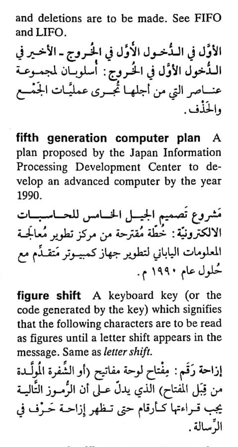 اضغط على الصورة لعرض أكبر. 

الإسم:	مستند جديد ٣٠-٠٤-٢٠٢٤ ١١.٢٨_1(3).jpg 
مشاهدات:	4 
الحجم:	76.6 كيلوبايت 
الهوية:	206900