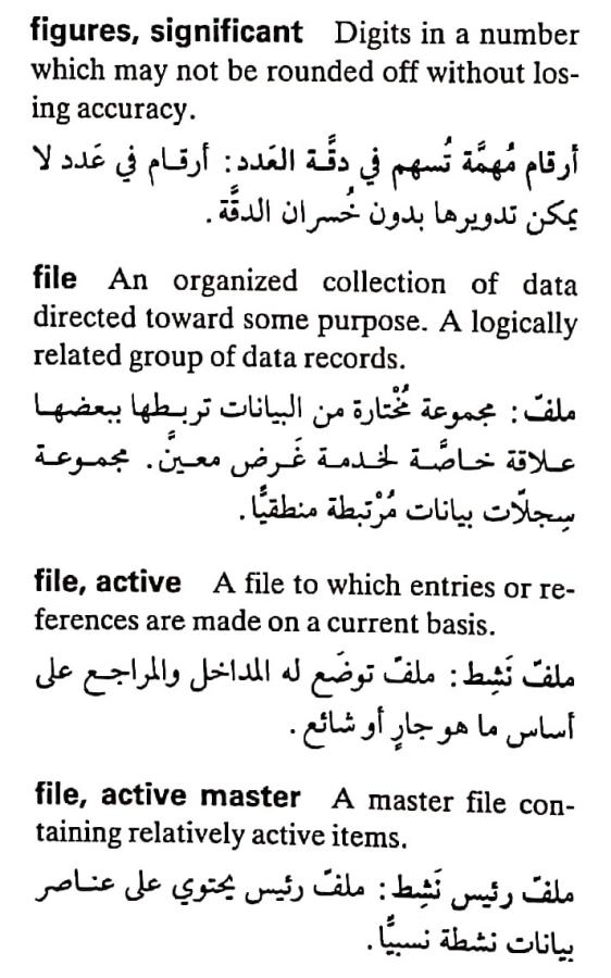 اضغط على الصورة لعرض أكبر. 

الإسم:	مستند جديد ٣٠-٠٤-٢٠٢٤ ١١.٢٨_1(4).jpg 
مشاهدات:	4 
الحجم:	78.0 كيلوبايت 
الهوية:	206901