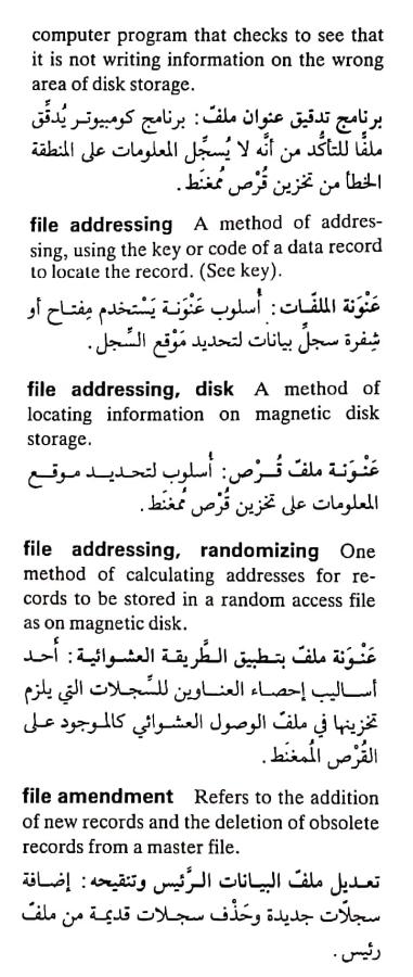 اضغط على الصورة لعرض أكبر. 

الإسم:	مستند جديد ٣٠-٠٤-٢٠٢٤ ١٢.٠٣_1(2).jpg 
مشاهدات:	7 
الحجم:	71.6 كيلوبايت 
الهوية:	206904