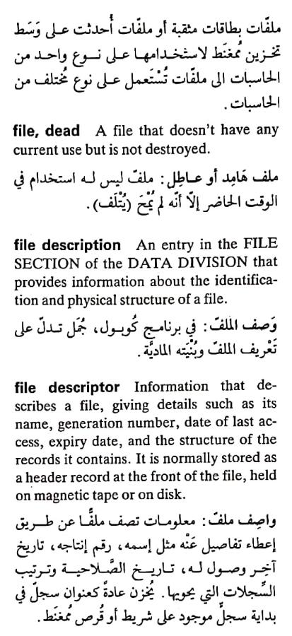 اضغط على الصورة لعرض أكبر. 

الإسم:	مستند جديد ٣٠-٠٤-٢٠٢٤ ١٢.٠٧_1(3).jpg 
مشاهدات:	6 
الحجم:	79.6 كيلوبايت 
الهوية:	206910