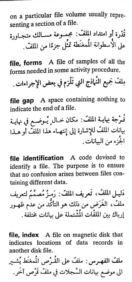 اضغط على الصورة لعرض أكبر. 

الإسم:	مستند جديد ٣٠-٠٤-٢٠٢٤ ١٢.٠٨_1(2).jpg 
مشاهدات:	6 
الحجم:	71.4 كيلوبايت 
الهوية:	206912