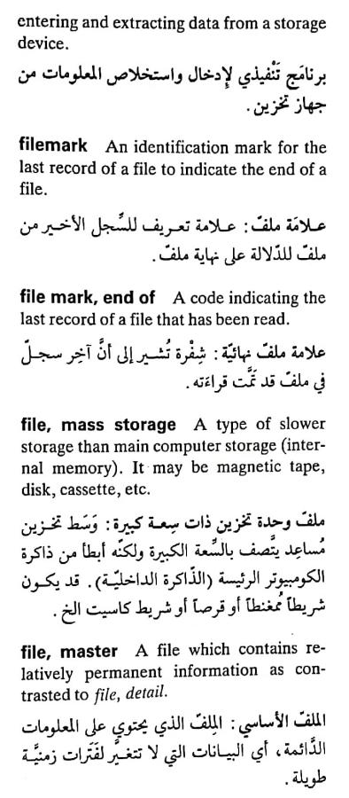 اضغط على الصورة لعرض أكبر.   الإسم:	٢٠٢٤٠٥٠١_١٦٢٣٣٩.jpg  مشاهدات:	0  الحجم:	68.0 كيلوبايت  الهوية:	206947