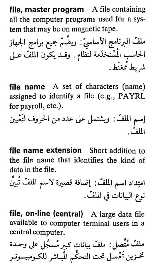 اضغط على الصورة لعرض أكبر.   الإسم:	٢٠٢٤٠٥٠١_١٦٢٣٥٠.jpg  مشاهدات:	0  الحجم:	73.4 كيلوبايت  الهوية:	206948