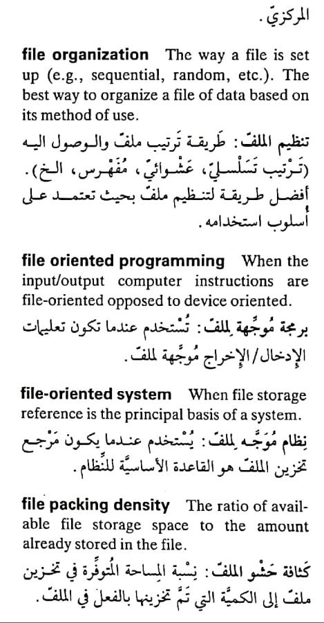 اضغط على الصورة لعرض أكبر.   الإسم:	٢٠٢٤٠٥٠١_١٦٢٤١٠.jpg  مشاهدات:	0  الحجم:	78.7 كيلوبايت  الهوية:	206949