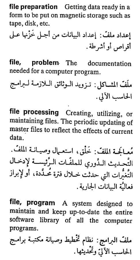 اضغط على الصورة لعرض أكبر.   الإسم:	مستند جديد ٠١-٠٥-٢٠٢٤ ١٦.٢٤_1.jpg  مشاهدات:	0  الحجم:	72.5 كيلوبايت  الهوية:	206950