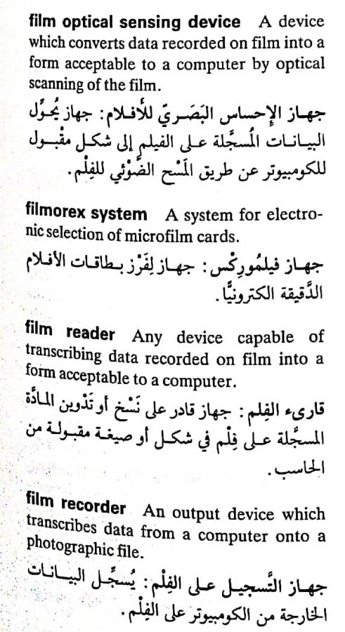 اضغط على الصورة لعرض أكبر. 

الإسم:	مستند جديد ٣٠-٠٤-٢٠٢٤ ١٢.٢٦_1(2).jpg 
مشاهدات:	9 
الحجم:	83.0 كيلوبايت 
الهوية:	207042