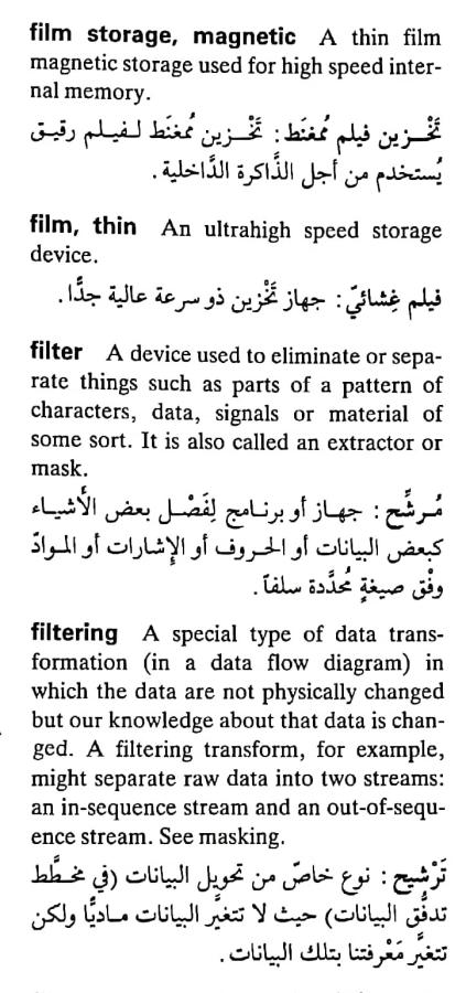 اضغط على الصورة لعرض أكبر. 

الإسم:	مستند جديد ٣٠-٠٤-٢٠٢٤ ١٢.٢٦_1(3).jpg 
مشاهدات:	9 
الحجم:	78.4 كيلوبايت 
الهوية:	207043