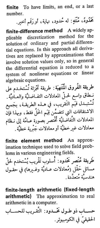 اضغط على الصورة لعرض أكبر. 

الإسم:	مستند جديد ٣٠-٠٤-٢٠٢٤ ١٢.٢٦_1(5).jpg 
مشاهدات:	10 
الحجم:	79.7 كيلوبايت 
الهوية:	207046