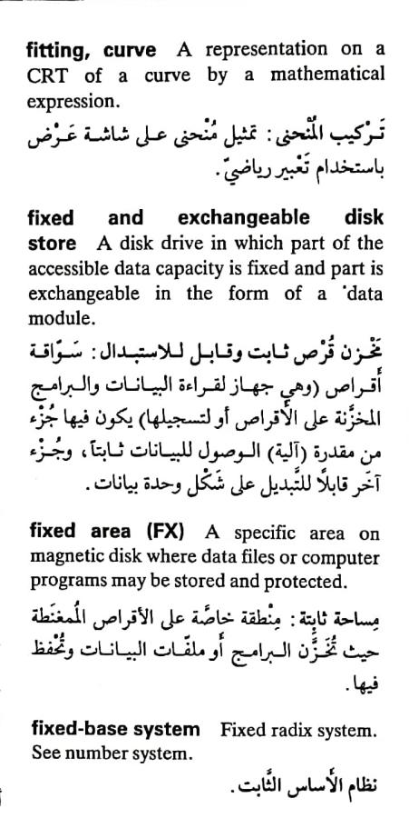 اضغط على الصورة لعرض أكبر. 

الإسم:	مستند جديد ٣٠-٠٤-٢٠٢٤ ١٢.٣١_1(3).jpg 
مشاهدات:	7 
الحجم:	71.2 كيلوبايت 
الهوية:	207050