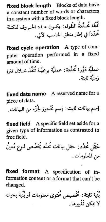 اضغط على الصورة لعرض أكبر. 

الإسم:	مستند جديد ٣٠-٠٤-٢٠٢٤ ١٢.٣١_1(4).jpg 
مشاهدات:	9 
الحجم:	63.3 كيلوبايت 
الهوية:	207052