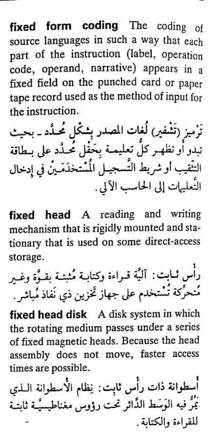 اضغط على الصورة لعرض أكبر. 

الإسم:	مستند جديد ٣٠-٠٤-٢٠٢٤ ١٢.٣١_1(5).jpg 
مشاهدات:	8 
الحجم:	79.1 كيلوبايت 
الهوية:	207053