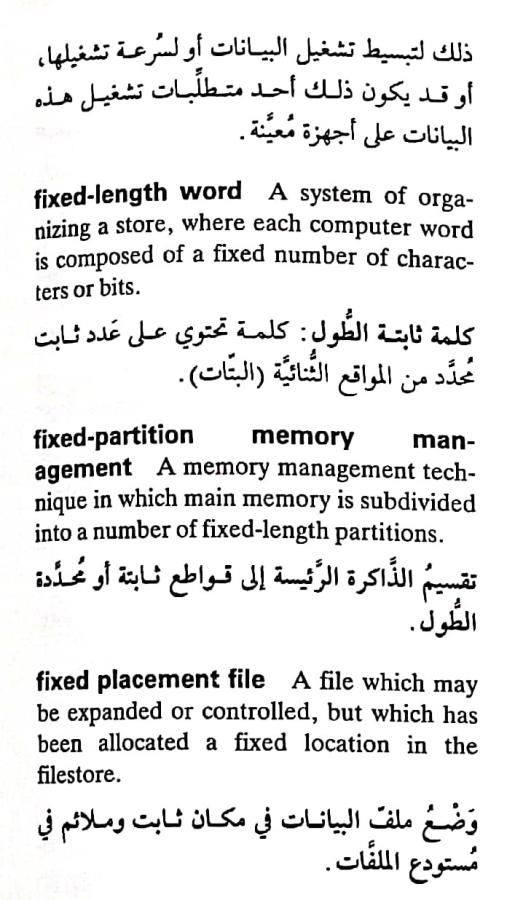 اضغط على الصورة لعرض أكبر. 

الإسم:	مستند جديد ٣٠-٠٤-٢٠٢٤ ١٢.٣٥_1.jpg 
مشاهدات:	8 
الحجم:	73.6 كيلوبايت 
الهوية:	207055