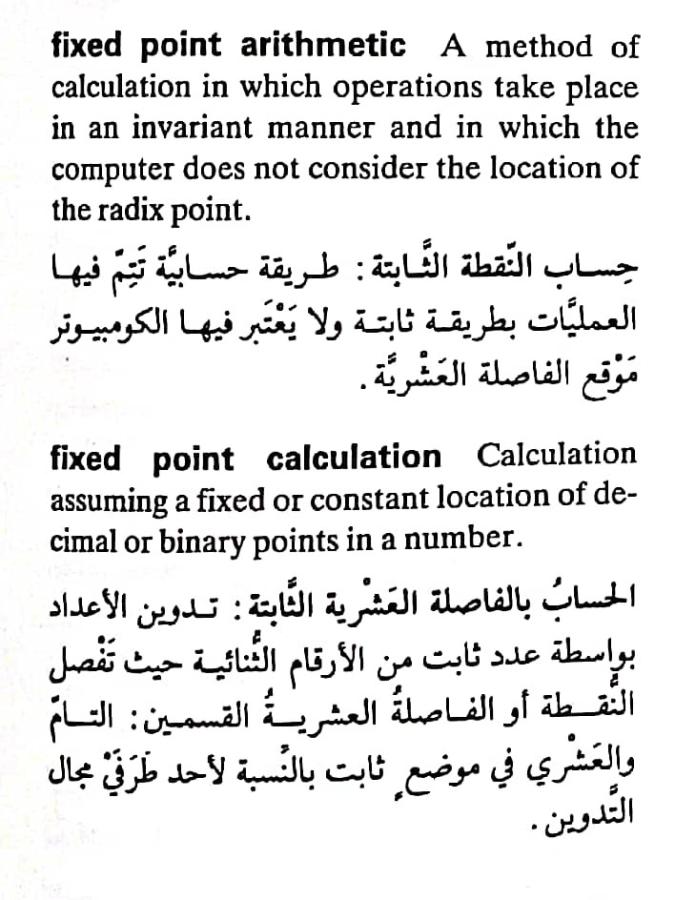 اضغط على الصورة لعرض أكبر. 

الإسم:	مستند جديد ٣٠-٠٤-٢٠٢٤ ١٢.٣٥_1(2).jpg 
مشاهدات:	8 
الحجم:	87.0 كيلوبايت 
الهوية:	207056