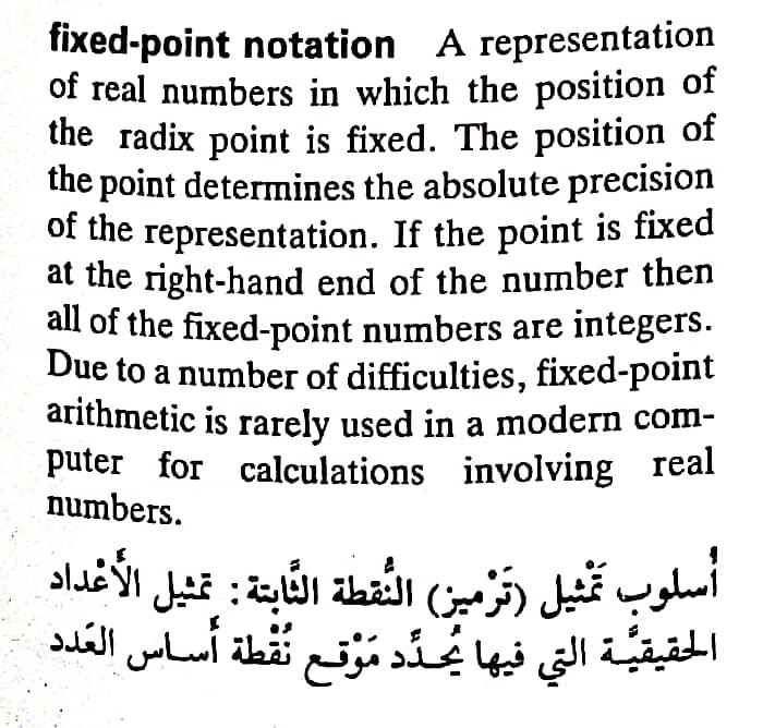 اضغط على الصورة لعرض أكبر. 

الإسم:	مستند جديد ٣٠-٠٤-٢٠٢٤ ١٢.٣٥_1(3).jpg 
مشاهدات:	8 
الحجم:	119.2 كيلوبايت 
الهوية:	207060