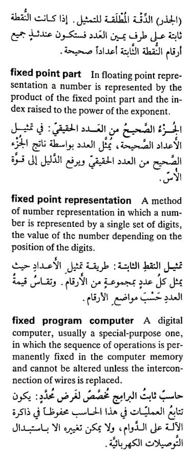 اضغط على الصورة لعرض أكبر. 

الإسم:	مستند جديد ٣٠-٠٤-٢٠٢٤ ١٢.٣٥_1(4).jpg 
مشاهدات:	7 
الحجم:	78.2 كيلوبايت 
الهوية:	207061