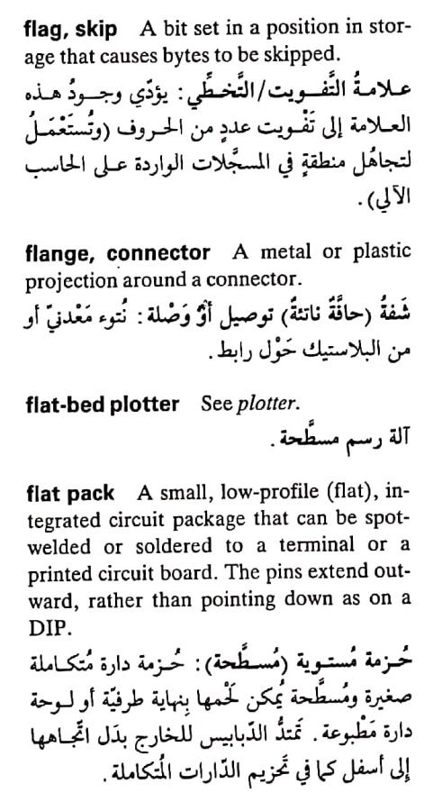 اضغط على الصورة لعرض أكبر. 

الإسم:	مستند جديد ٣٠-٠٤-٢٠٢٤ ١٢.٣٥_1(7).jpg 
مشاهدات:	7 
الحجم:	74.9 كيلوبايت 
الهوية:	207064