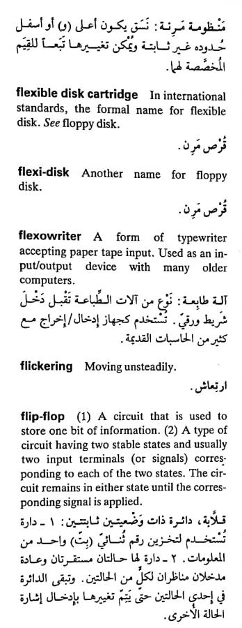 اضغط على الصورة لعرض أكبر. 

الإسم:	مستند جديد ٣٠-٠٤-٢٠٢٤ ١٢.٤٠_1.jpg 
مشاهدات:	7 
الحجم:	64.1 كيلوبايت 
الهوية:	207067