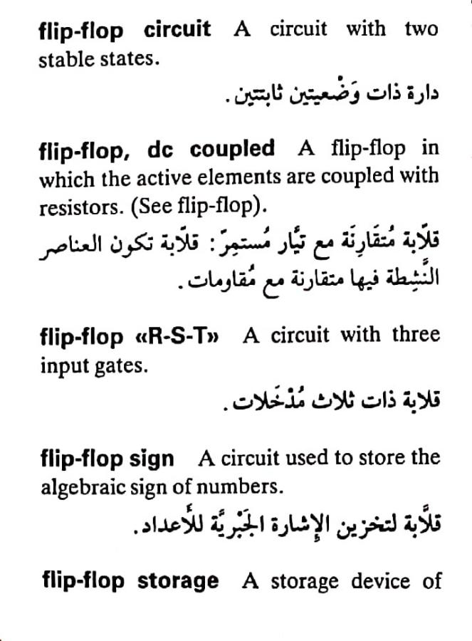 اضغط على الصورة لعرض أكبر. 

الإسم:	مستند جديد ٣٠-٠٤-٢٠٢٤ ١٢.٤٠_1(2).jpg 
مشاهدات:	6 
الحجم:	69.6 كيلوبايت 
الهوية:	207068