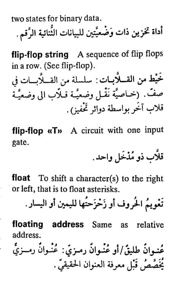 اضغط على الصورة لعرض أكبر. 

الإسم:	مستند جديد ٣٠-٠٤-٢٠٢٤ ١٢.٤٠_1(3).jpg 
مشاهدات:	10 
الحجم:	66.6 كيلوبايت 
الهوية:	207069