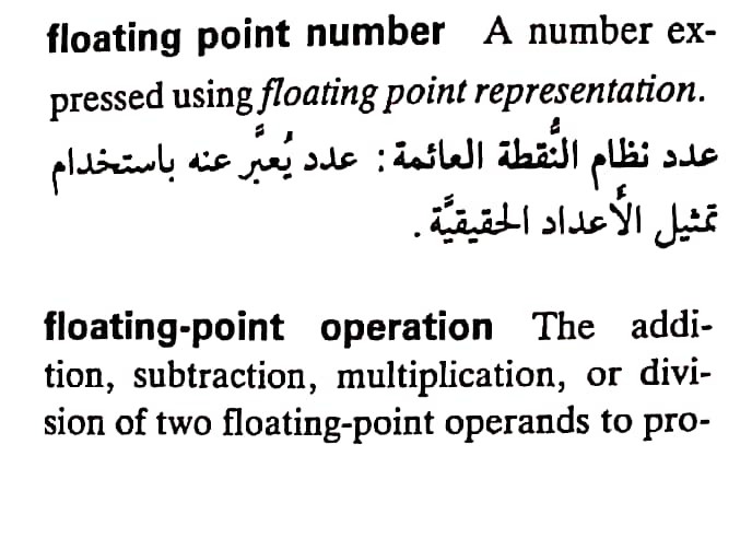 اضغط على الصورة لعرض أكبر. 

الإسم:	مستند جديد ٣٠-٠٤-٢٠٢٤ ١٢.٤٠_1(5).jpg 
مشاهدات:	11 
الحجم:	61.8 كيلوبايت 
الهوية:	207072