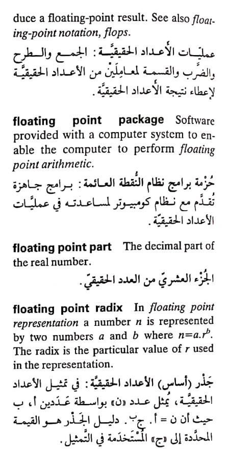 اضغط على الصورة لعرض أكبر. 

الإسم:	مستند جديد ٣٠-٠٤-٢٠٢٤ ١٢.٤٠_1(6).jpg 
مشاهدات:	10 
الحجم:	74.3 كيلوبايت 
الهوية:	207073